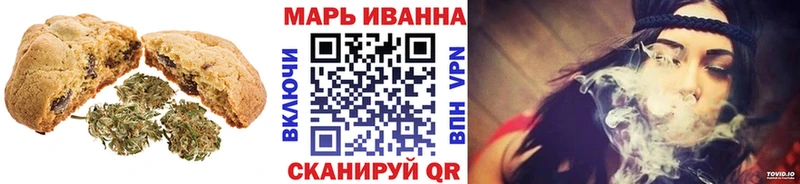 Купить  Ханты-Мансийск  Cannafood конопля 