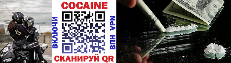 Кокаин 99%  Купить  Ханты-Мансийск 