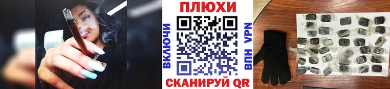 Купить закладки  Ханты-Мансийск  ГАШИШ VHQ 