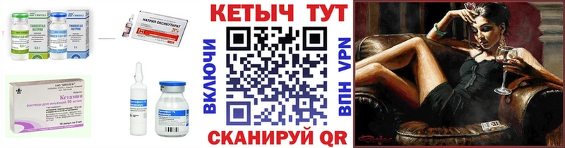 КЕТАМИН VHQ  Купить  Ханты-Мансийск 