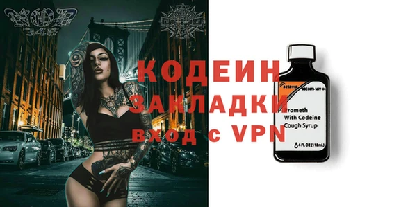 соль ск Бронницы