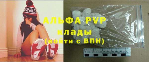 соль ск Бронницы