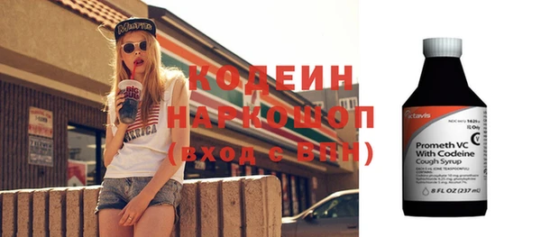 соль ск Бронницы
