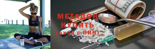 гидропоника Бугульма
