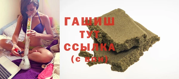 соль ск Бронницы