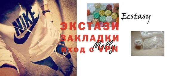 гидропоника Бугульма