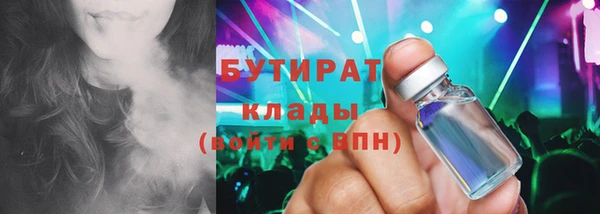 гидропоника Бугульма