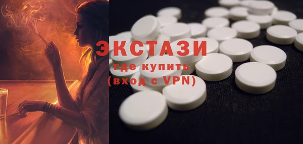 соль ск Бронницы
