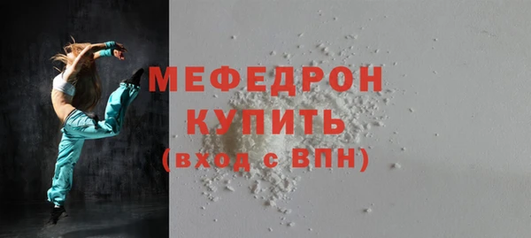 гидропоника Бугульма