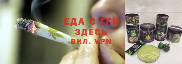 гидропоника Бугульма