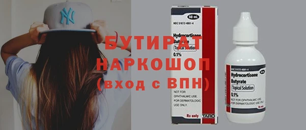 гидропоника Бугульма