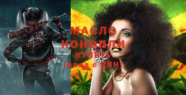 гидропоника Бугульма