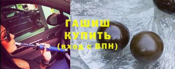 соль ск Бронницы
