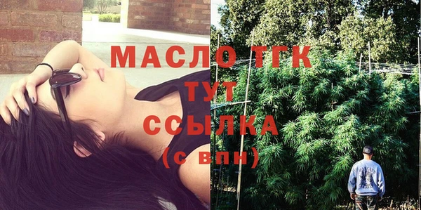 гидропоника Бугульма