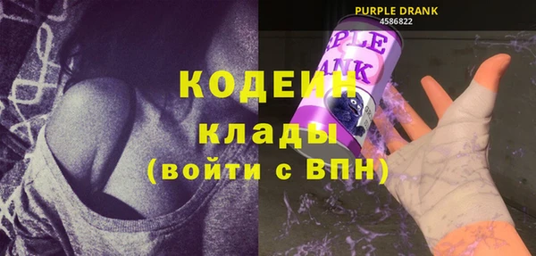 соль ск Бронницы