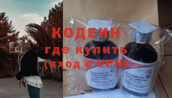 соль ск Бронницы