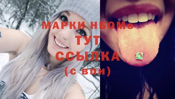 гидропоника Бугульма