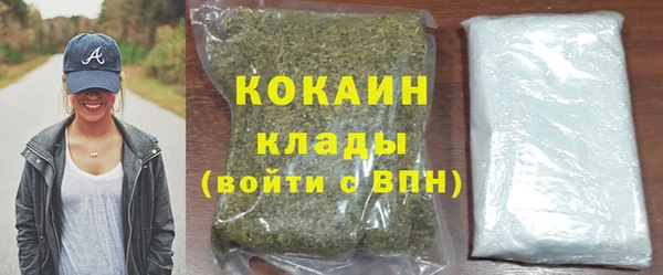 скорость mdpv Бородино