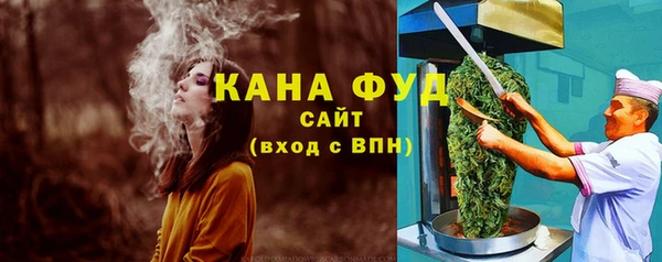 соль ск Бронницы