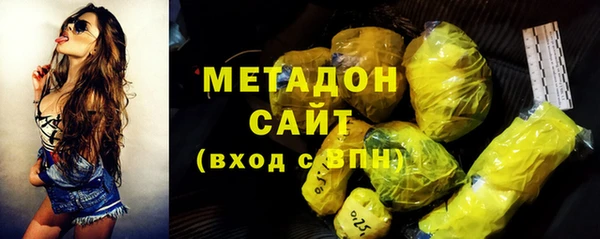 соль ск Бронницы