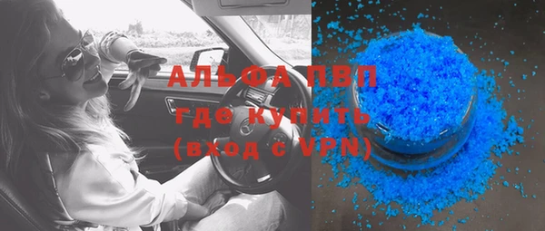 соль ск Бронницы