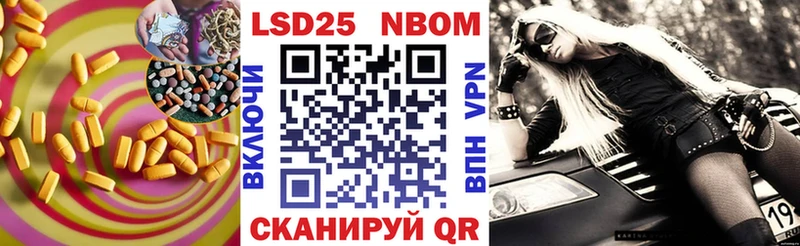 LSD-25 экстази кислота  Купить  Ханты-Мансийск 