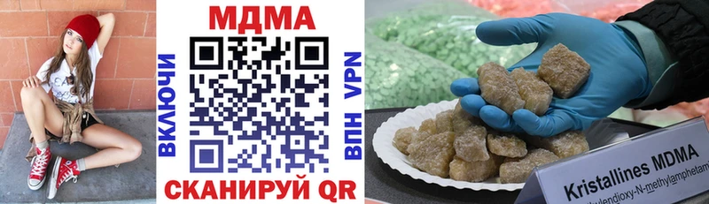 Купить  Ханты-Мансийск  MDMA молли 