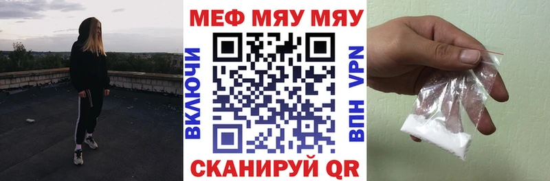 Мефедрон 4 MMC  Купить  Ханты-Мансийск 
