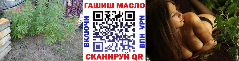 Дистиллят ТГК концентрат  Купить  Ханты-Мансийск 
