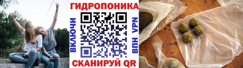 МАРИХУАНА OG Kush  Купить закладки  Ханты-Мансийск 